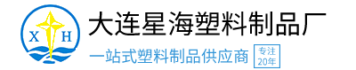 大連塑料周轉箱